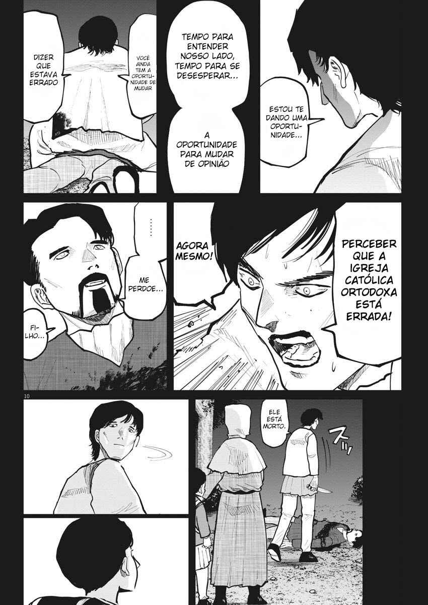 Orb: On the Movements of the Earth Chapter 36 - Page 12