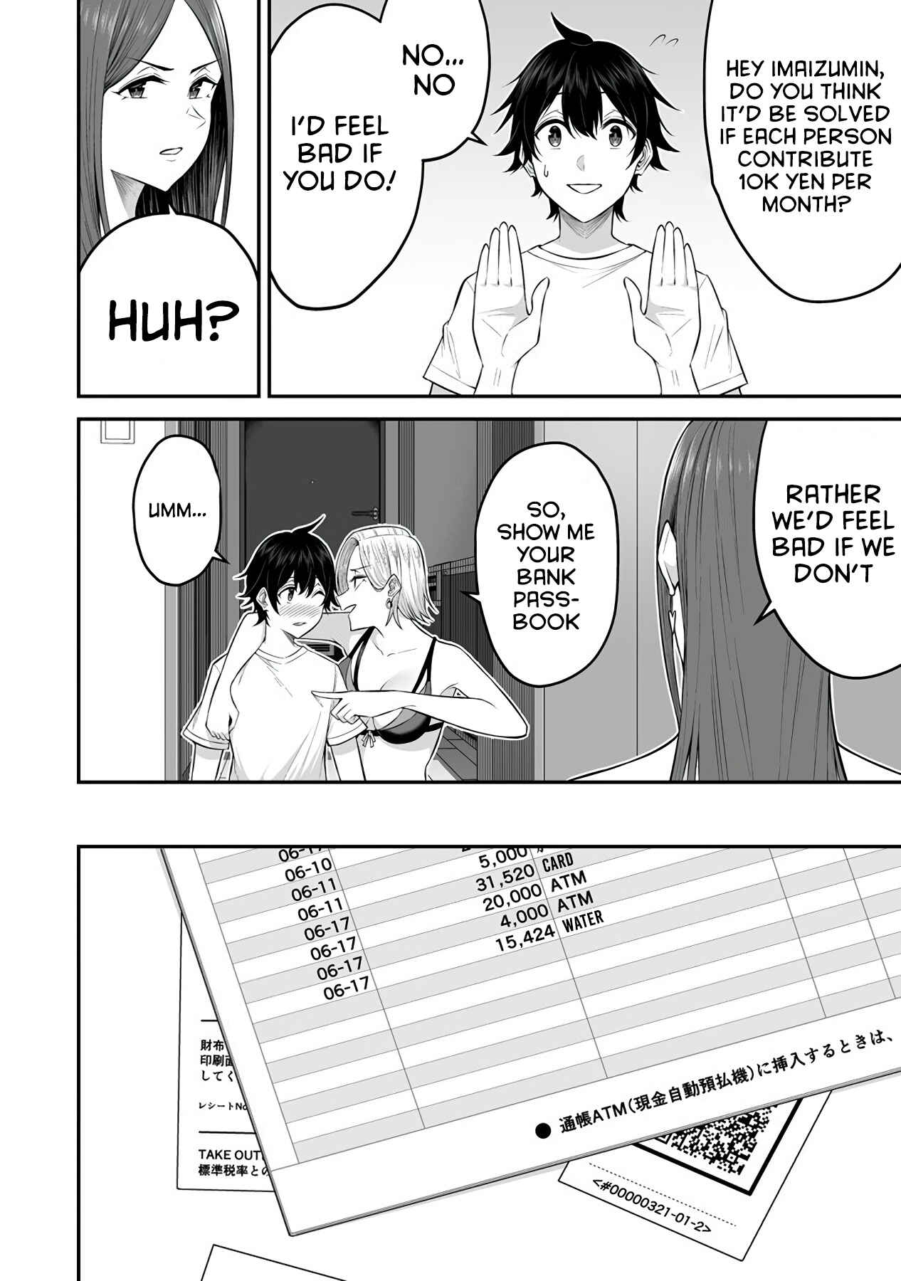 Imaizumin-chi wa Douyara Gal no Tamariba ni Natteru Rashii ~DEEP~ Chapter 4 - Page 13