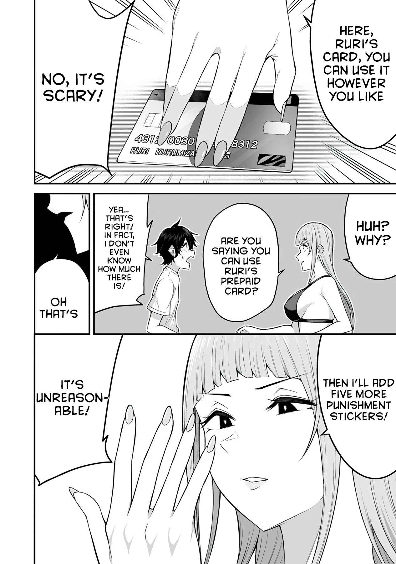 Imaizumin-chi wa Douyara Gal no Tamariba ni Natteru Rashii ~DEEP~ Chapter 4 - Page 15