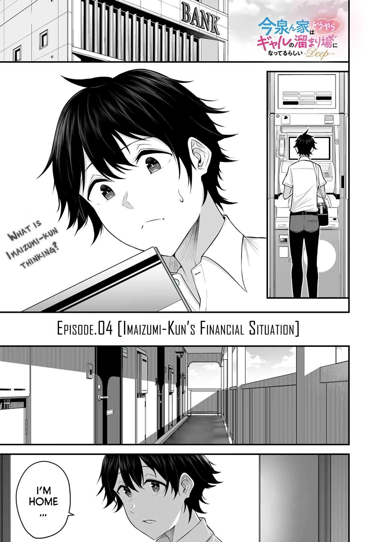 Imaizumin-chi wa Douyara Gal no Tamariba ni Natteru Rashii ~DEEP~ Chapter 4 - Page 2