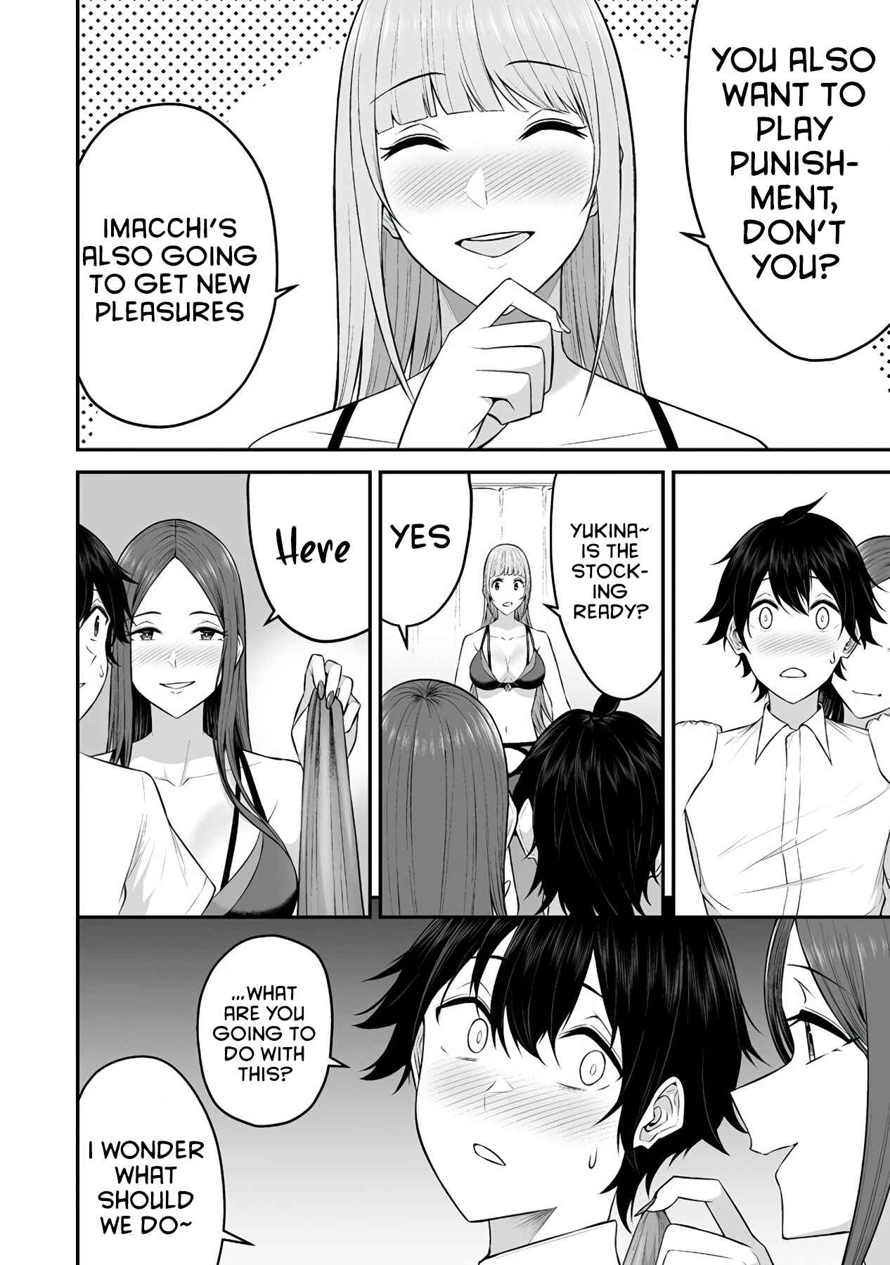 Imaizumin-chi wa Douyara Gal no Tamariba ni Natteru Rashii ~DEEP~ Chapter 4 - Page 9