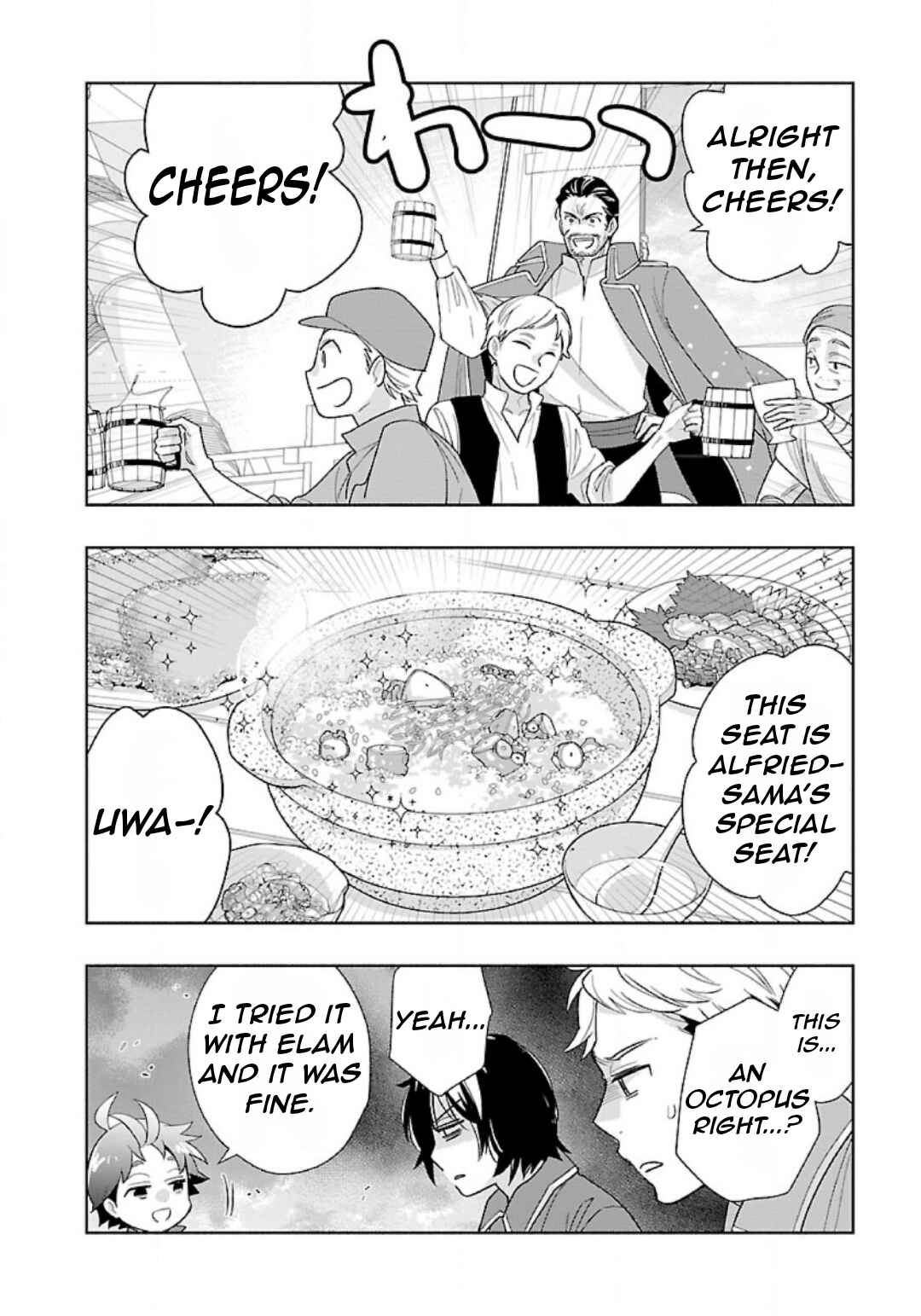 Tensei Shite Inaka de Slow Life wo Okuritai Chapter 78 - Page 7