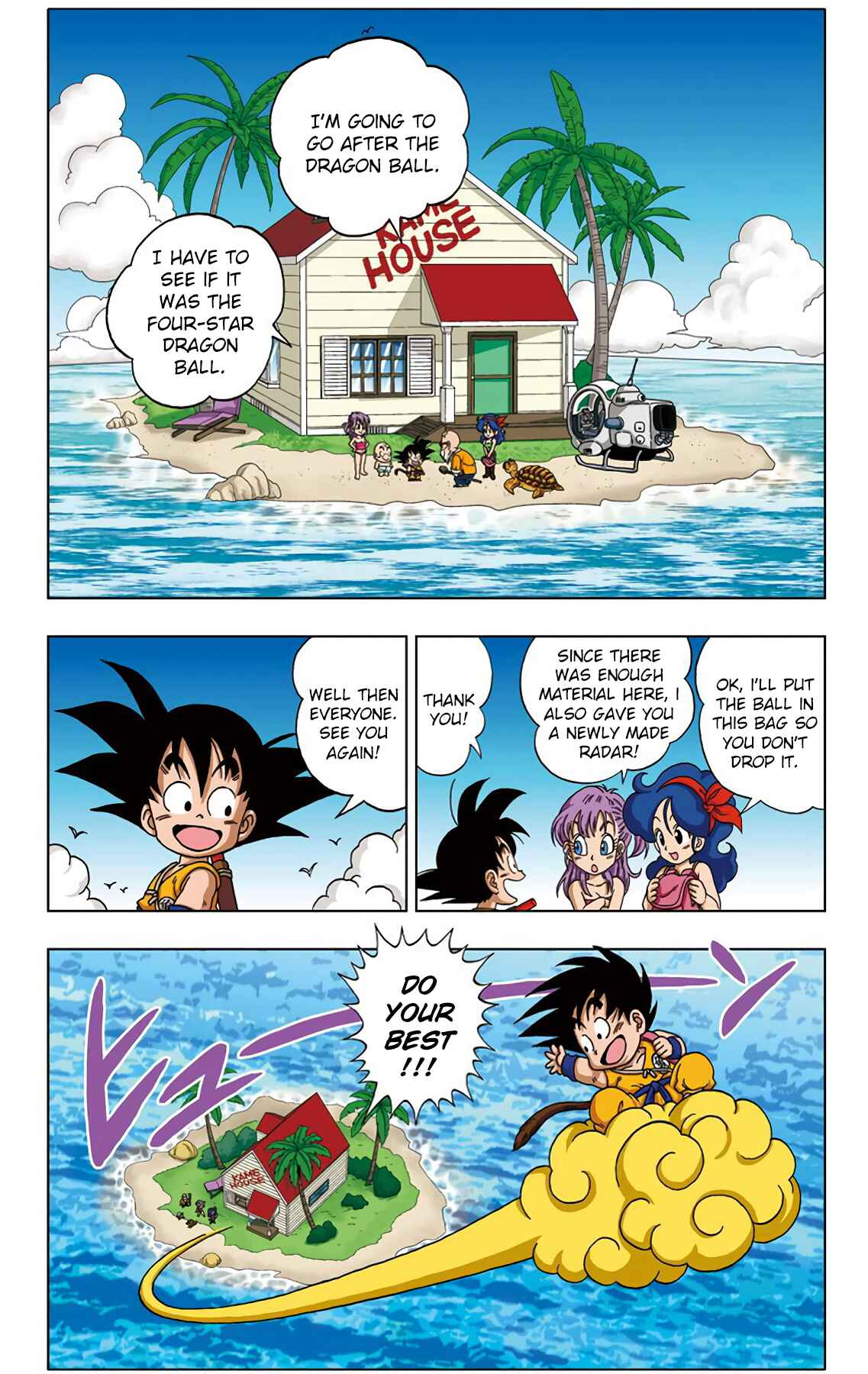 Dragon Ball SD Chapter 20 - Page 12
