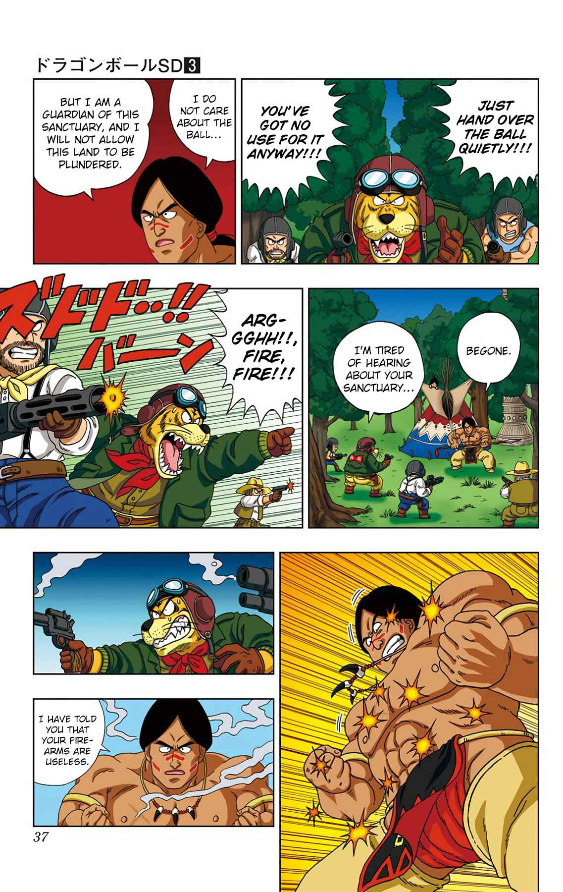 Dragon Ball SD Chapter 20 - Page 15