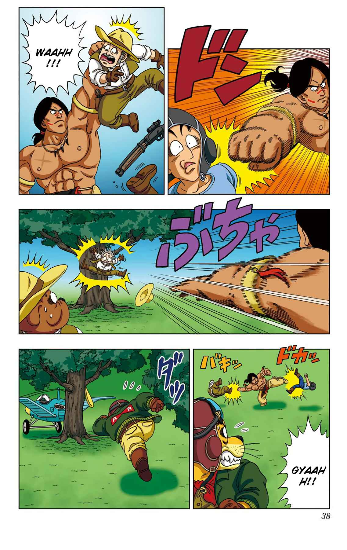 Dragon Ball SD Chapter 20 - Page 16