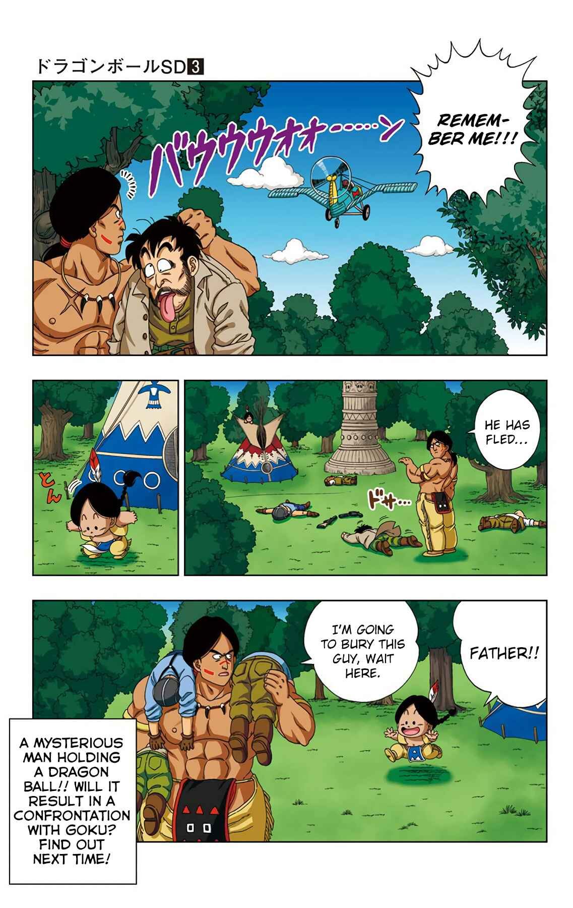 Dragon Ball SD Chapter 20 - Page 17
