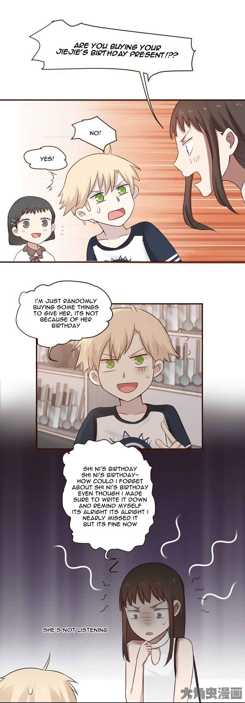 LaLa Chapter 106 - Page 2