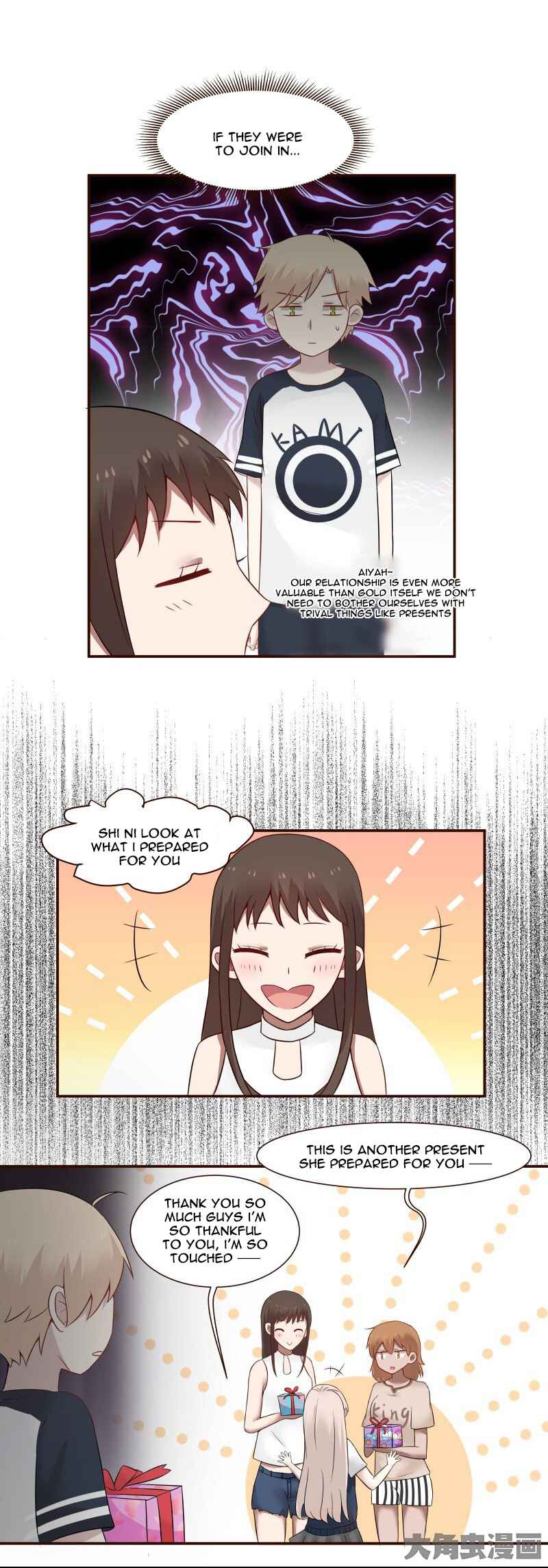 LaLa Chapter 106 - Page 8