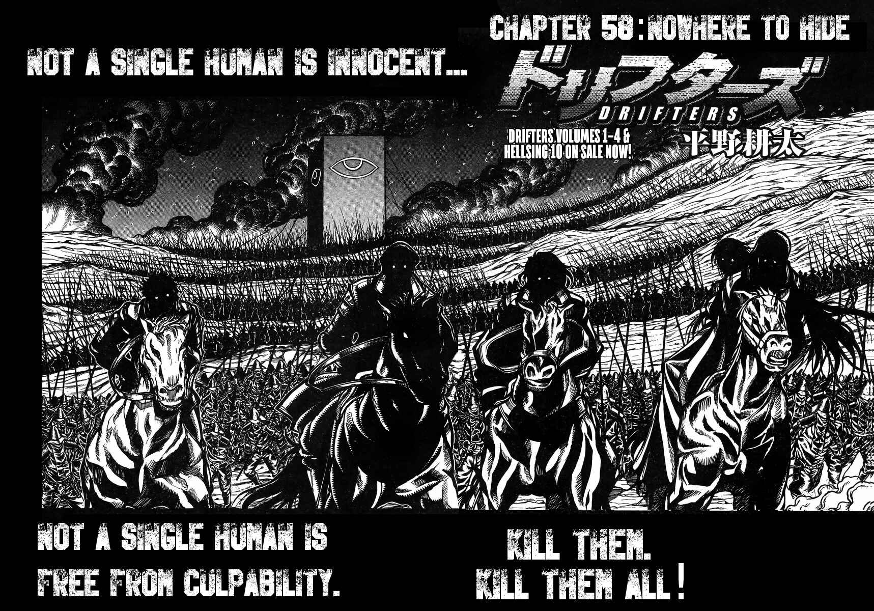 Drifters Chapter 58 - Page 4