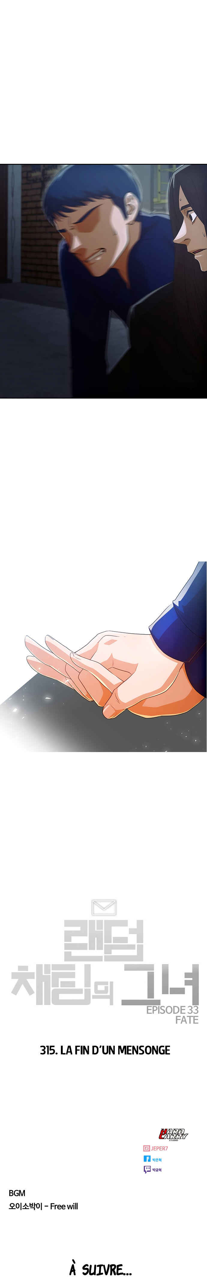 Random Chat Chapter 315 - Page 18