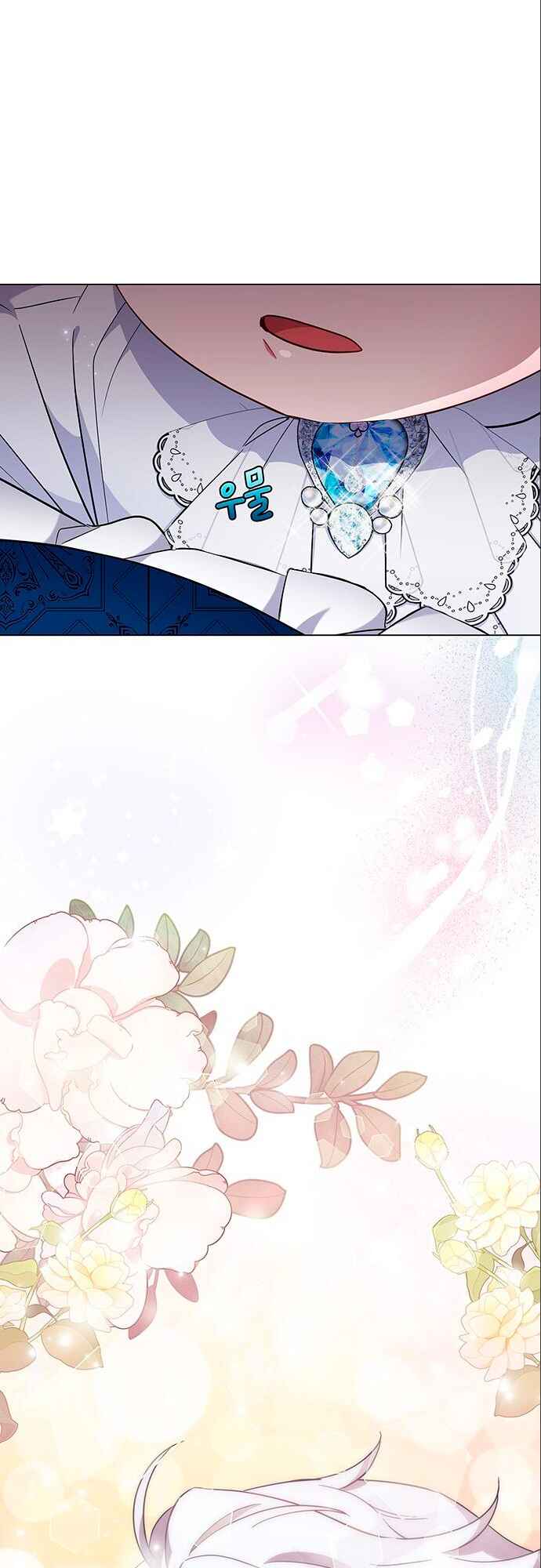 I Became the Mother of the Evil Male Lead Chapter 6 - Page 63