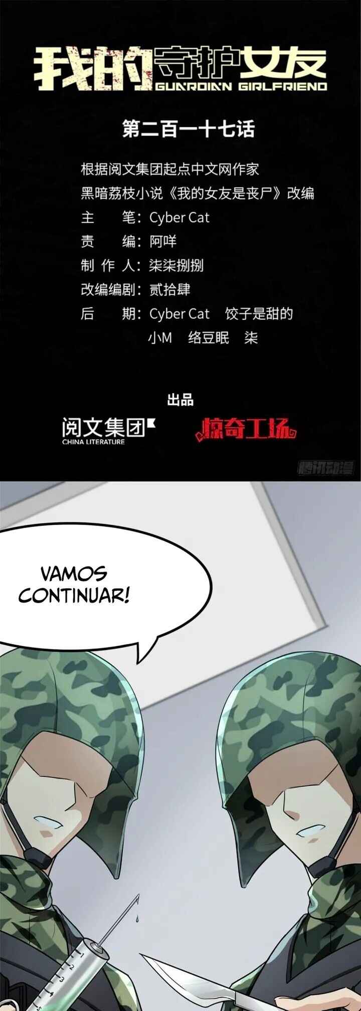 My Girlfriend Is a Zombie Chapter 217 - Page 2