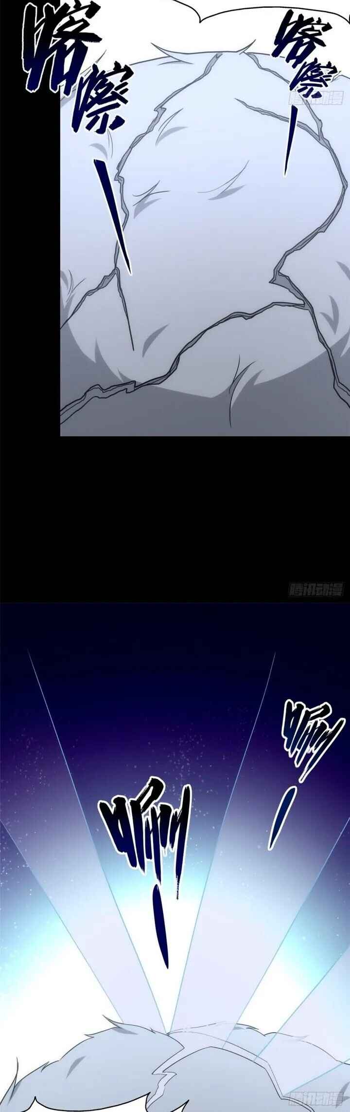 My Girlfriend Is a Zombie Chapter 217 - Page 31