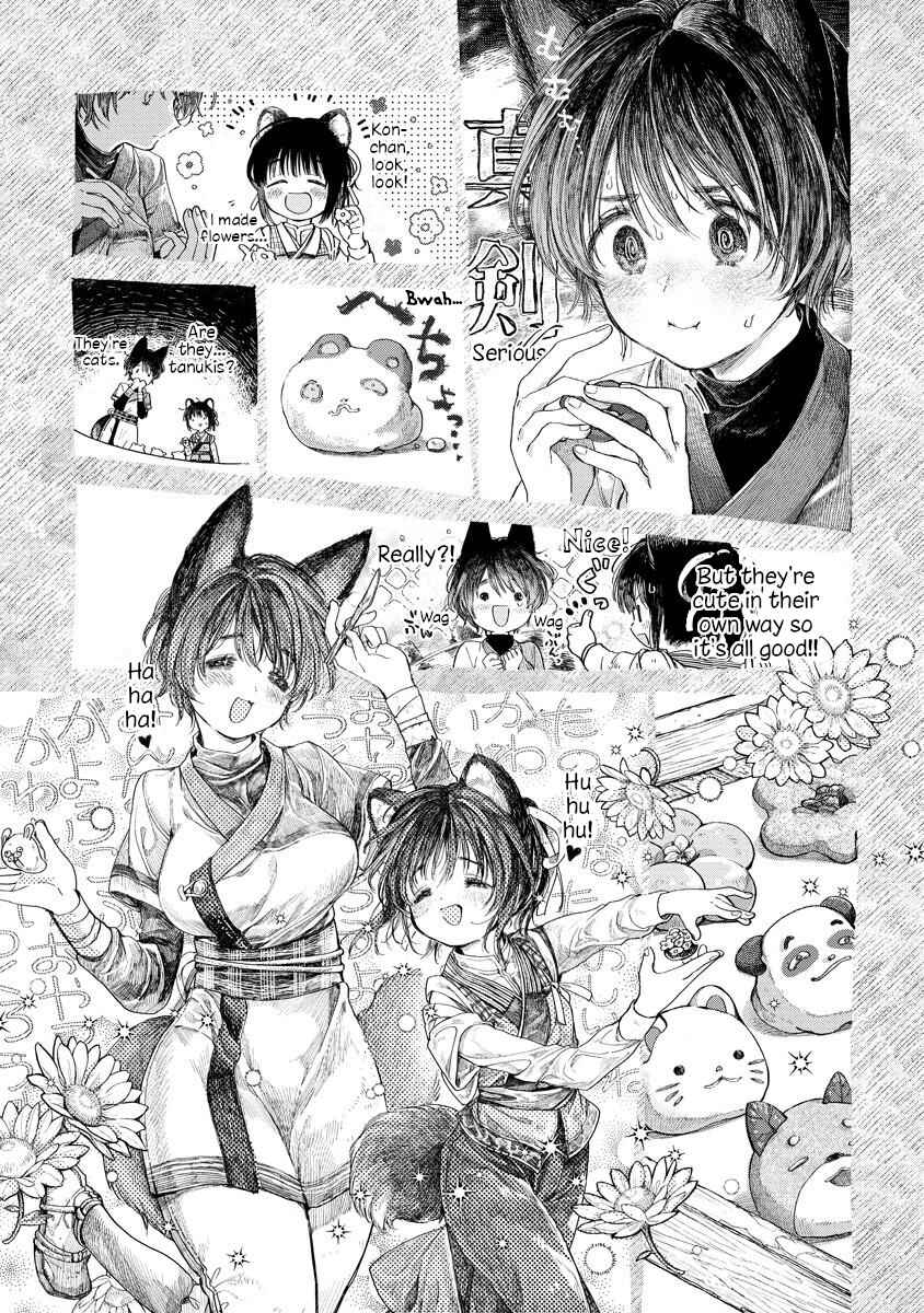 Inari no Kekkon Chapter 3.1 - Page 15