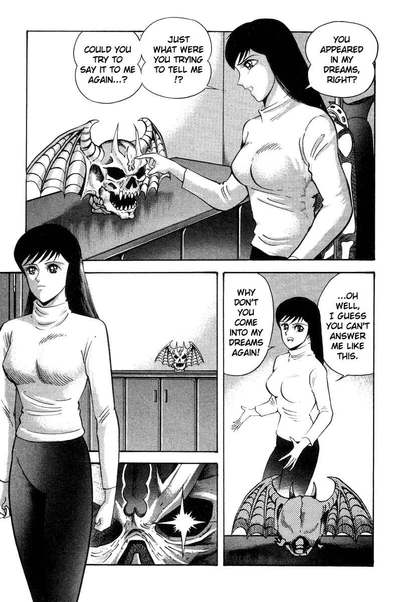 Devilman Lady Chapter 29 - Page 11