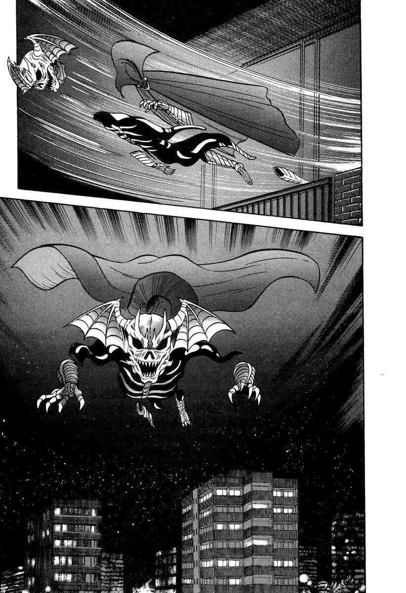 Devilman Lady Chapter 29 - Page 19