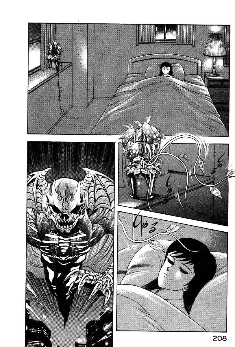 Devilman Lady Chapter 29 - Page 20