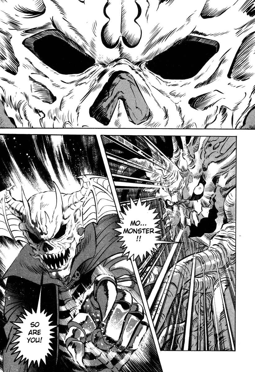Devilman Lady Chapter 29 - Page 29