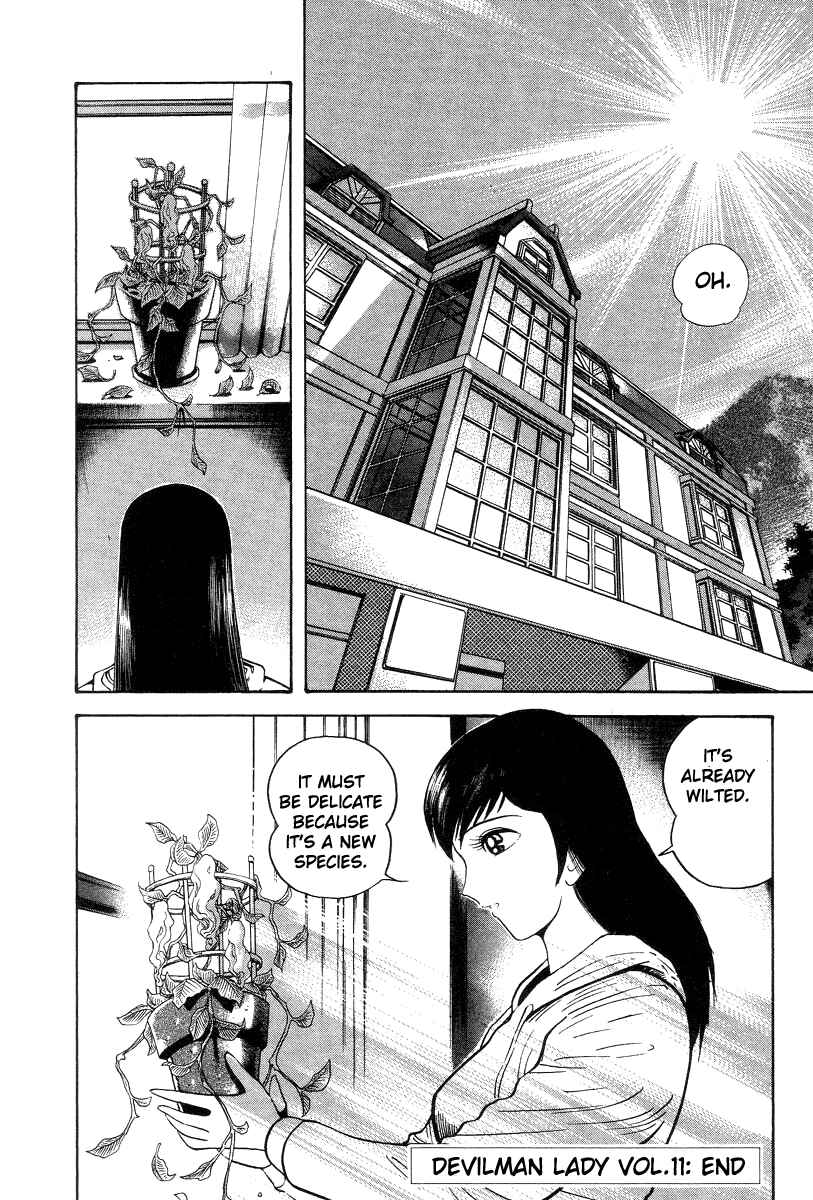Devilman Lady Chapter 29 - Page 33