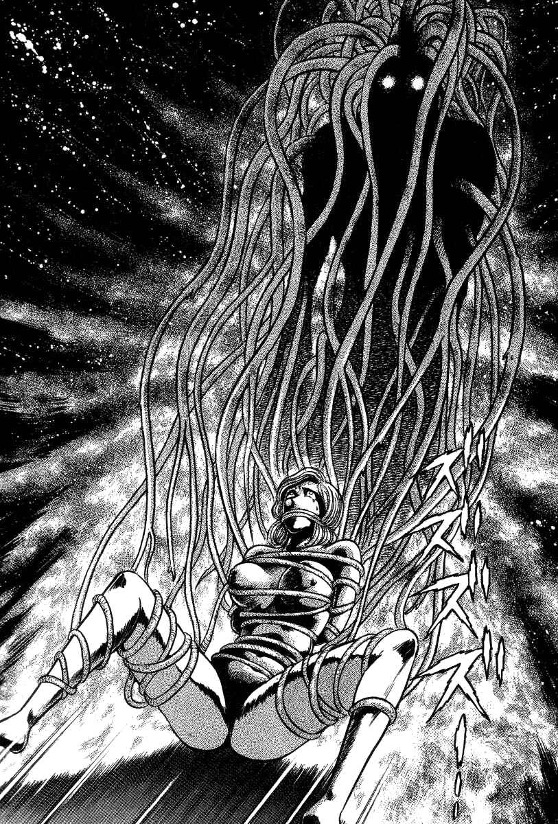 Devilman Lady Chapter 29 - Page 4