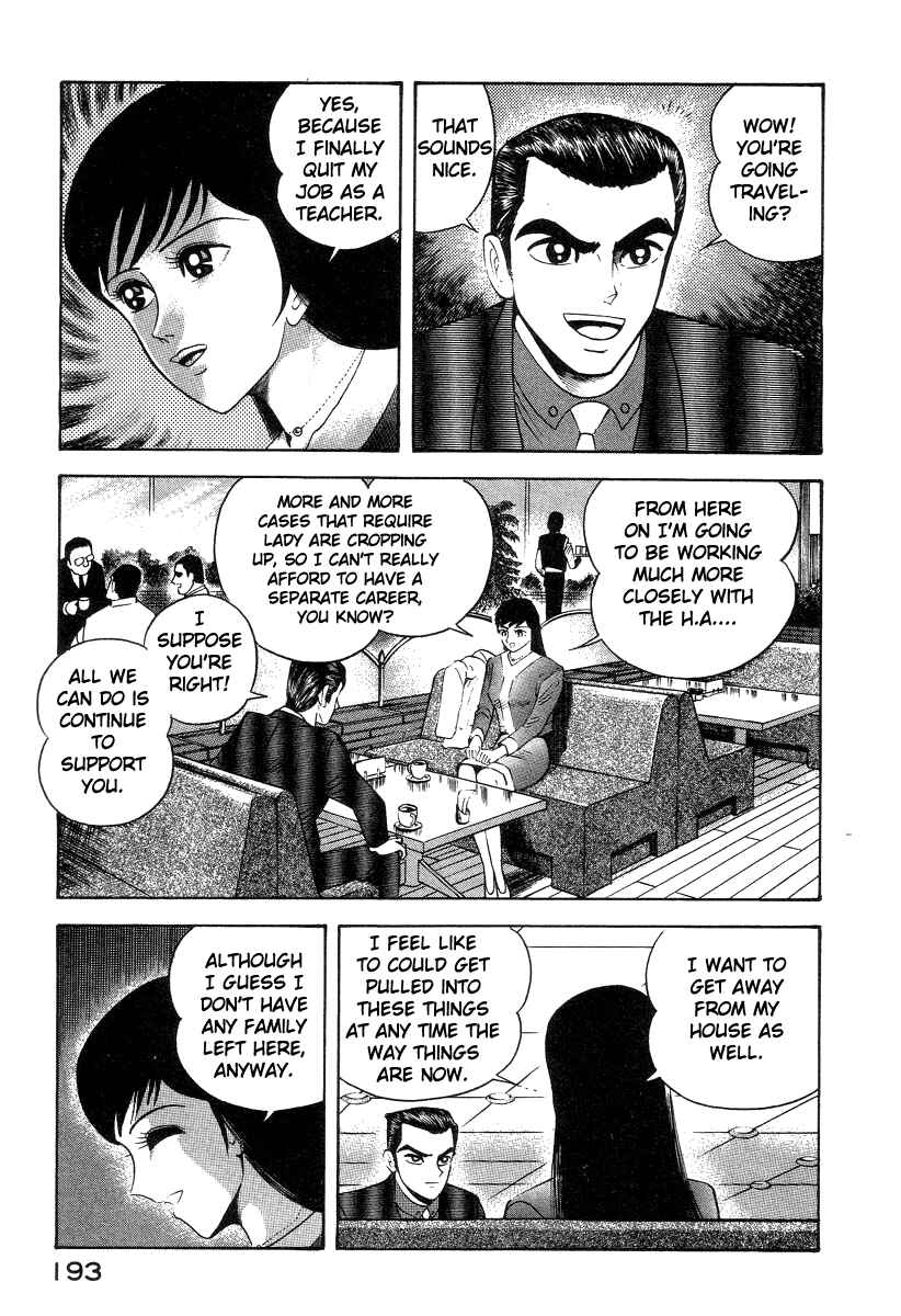 Devilman Lady Chapter 29 - Page 5