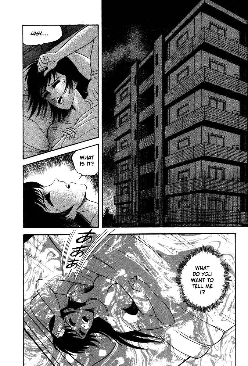 Devilman Lady Chapter 29 - Page 8
