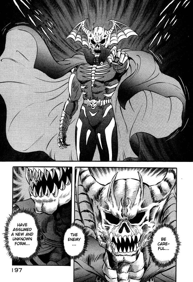 Devilman Lady Chapter 29 - Page 9