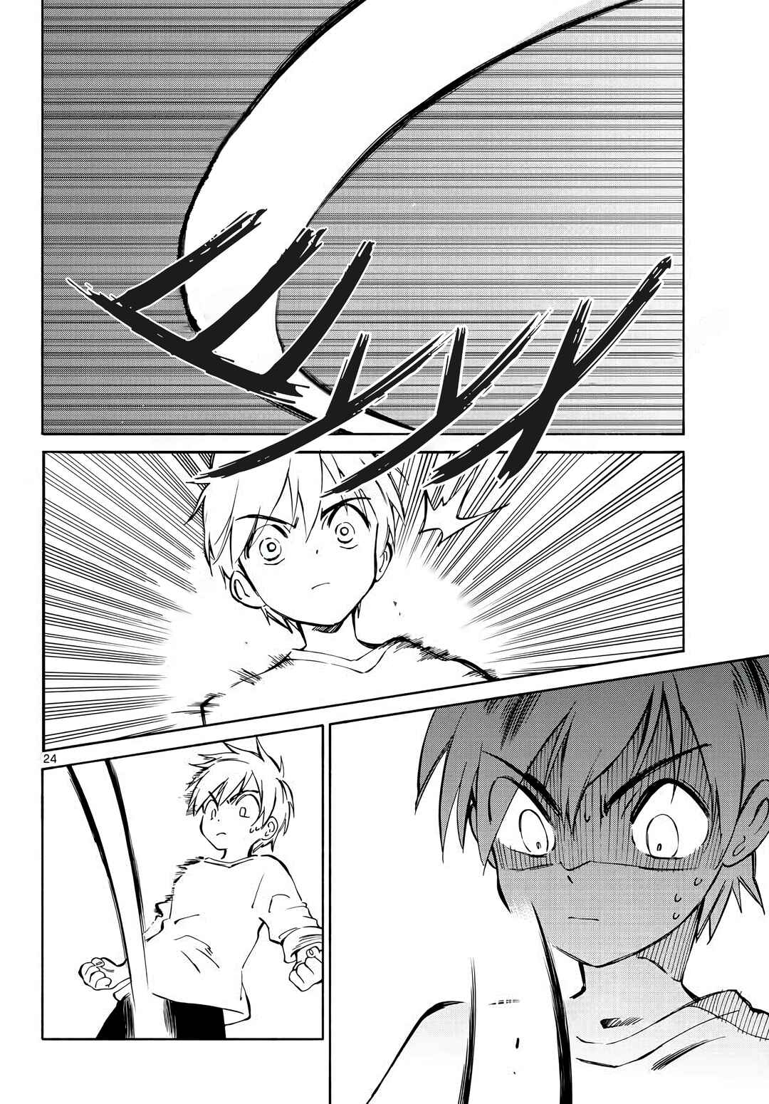Tenohira Sousei-ki Chapter 1 - Page 23