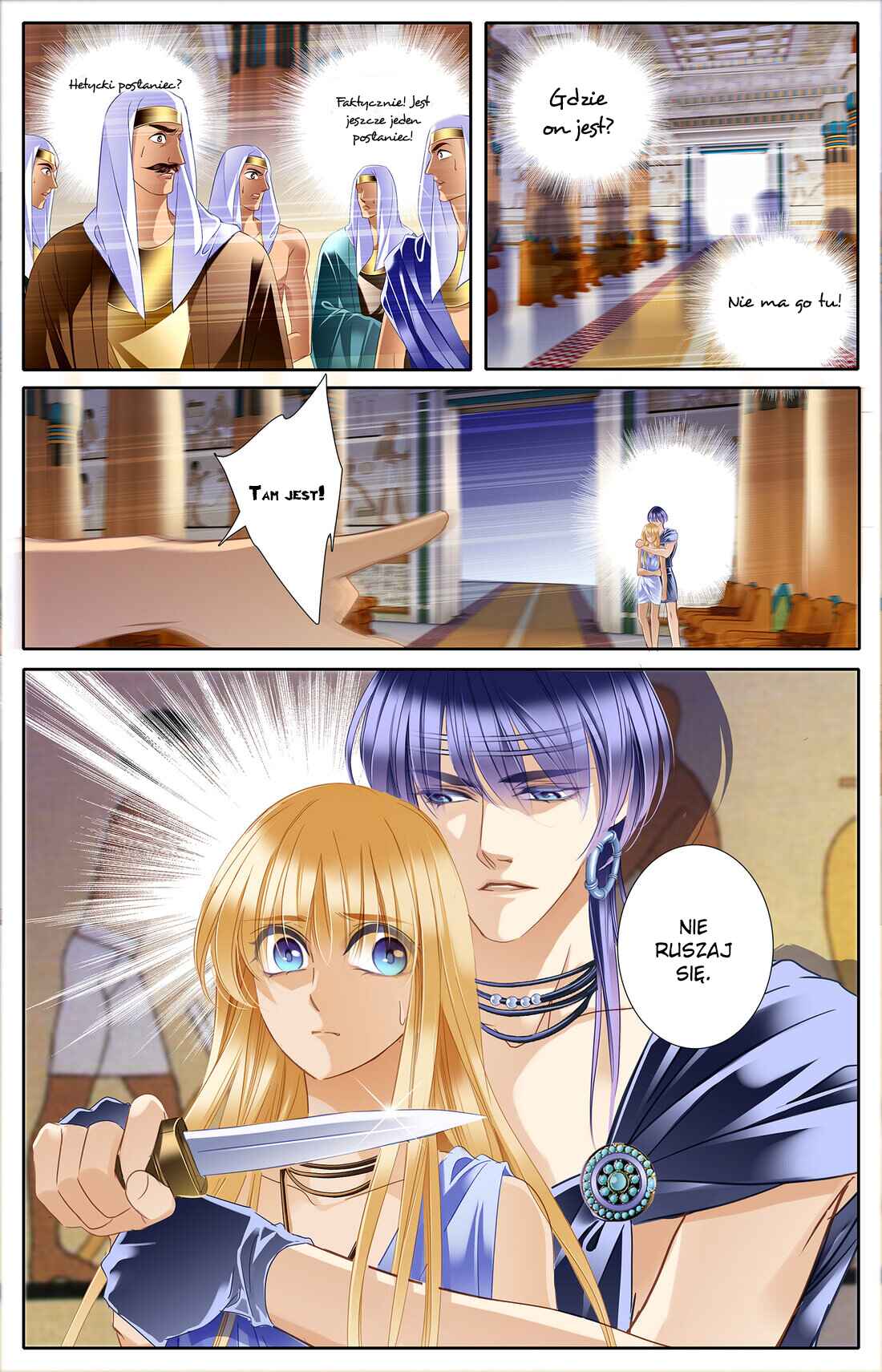 Pharaoh's Concubine Chapter 28 - Page 12