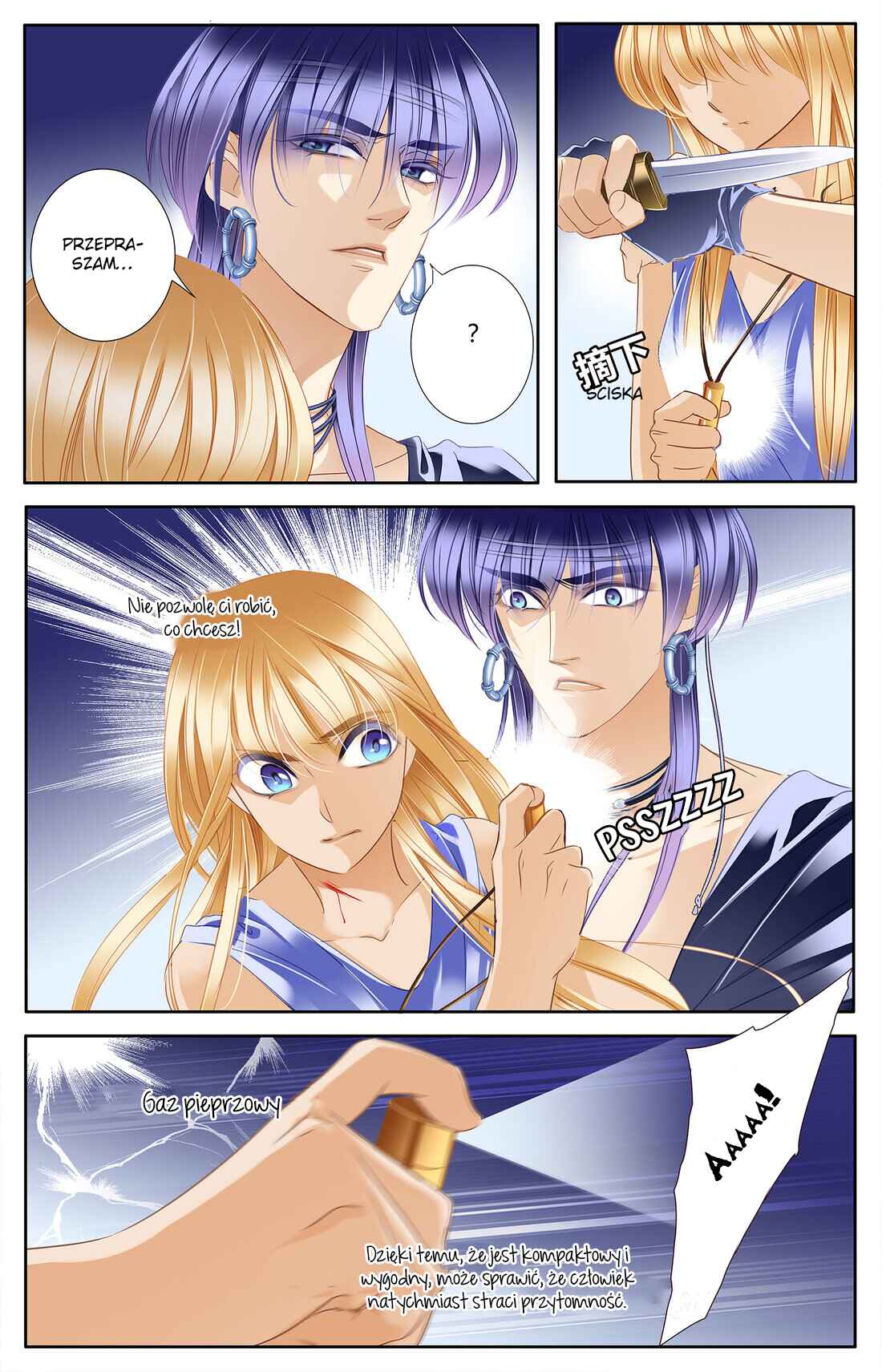 Pharaoh's Concubine Chapter 28 - Page 18