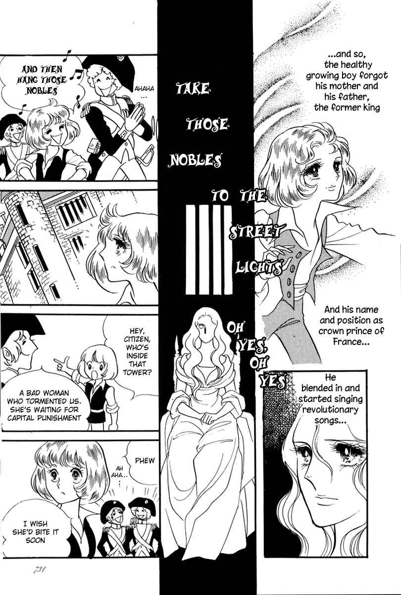 Versailles no Bara Chapter 53 - Page 13
