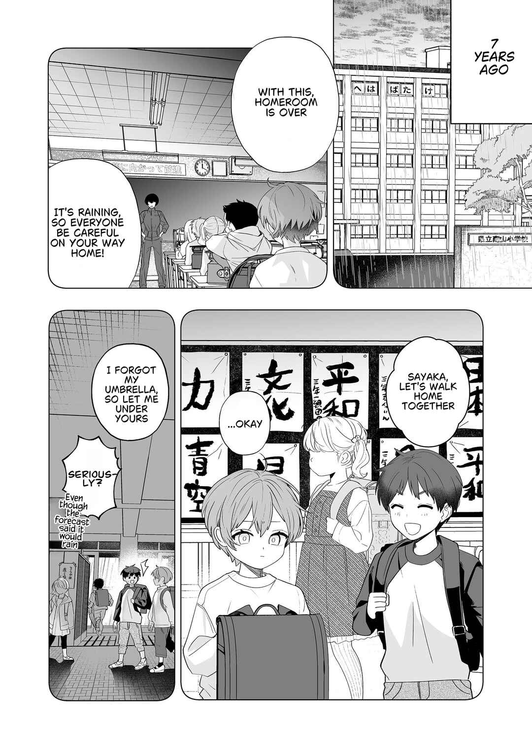 Osananajimi o Miru Me ga Kawatte Shimatta Chapter 4 - Page 17