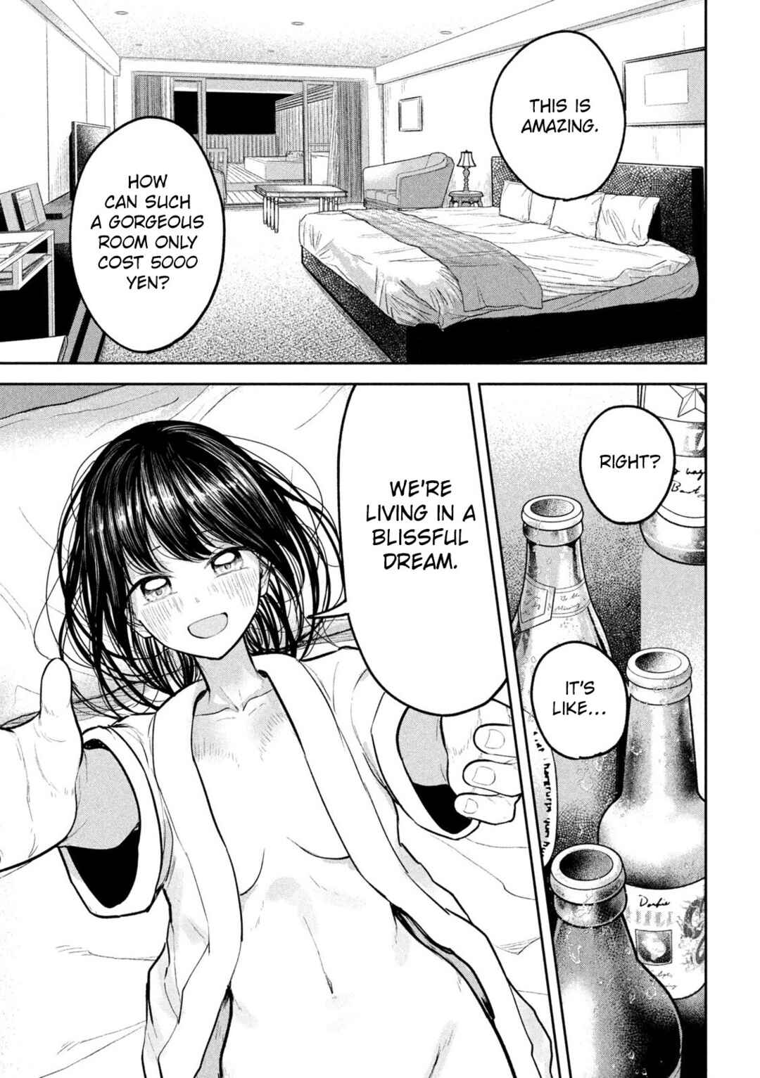 Ori no Naka Chapter 33 - Page 16