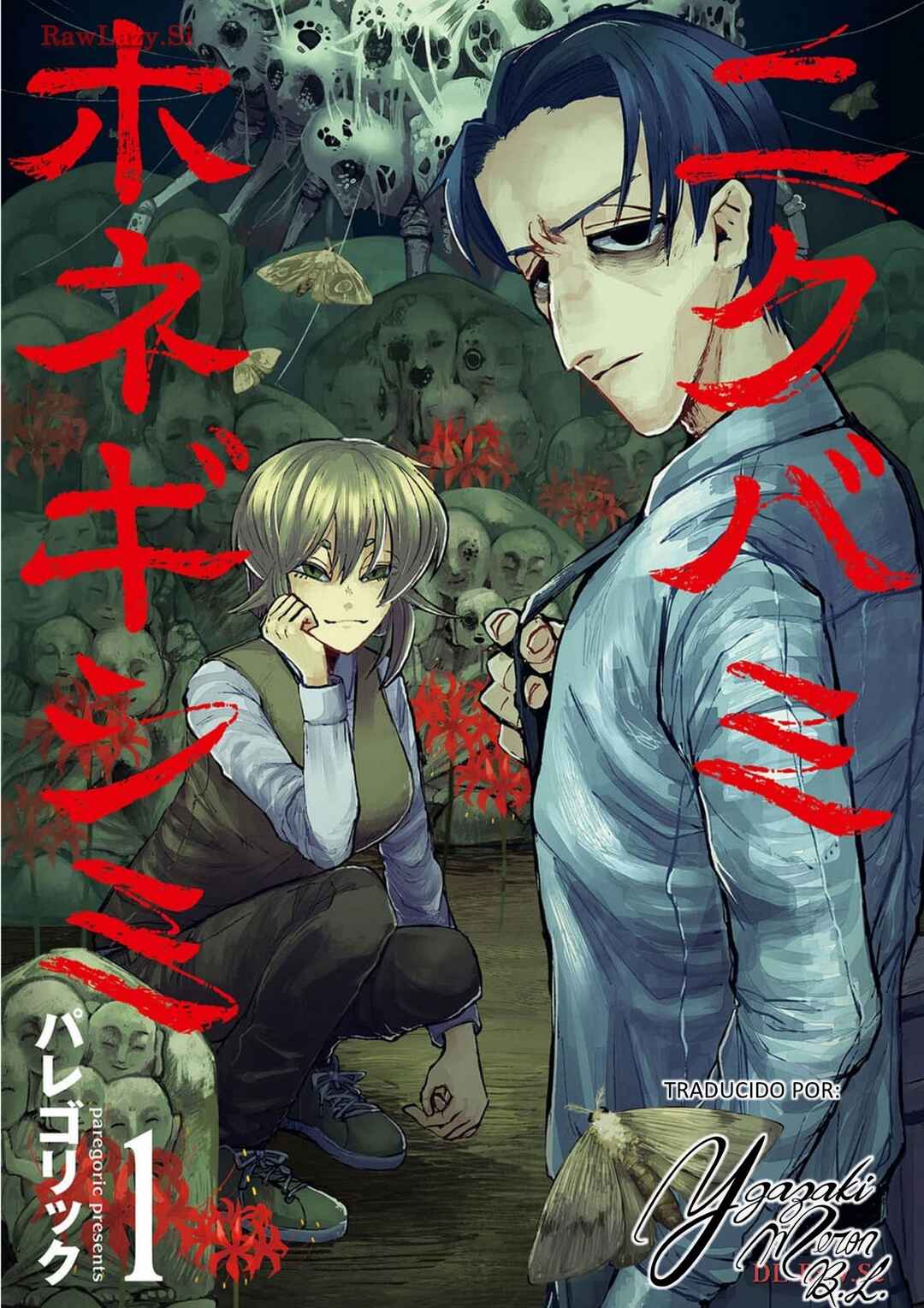 Nikubami Honegishimi Chapter 1 - Page 1