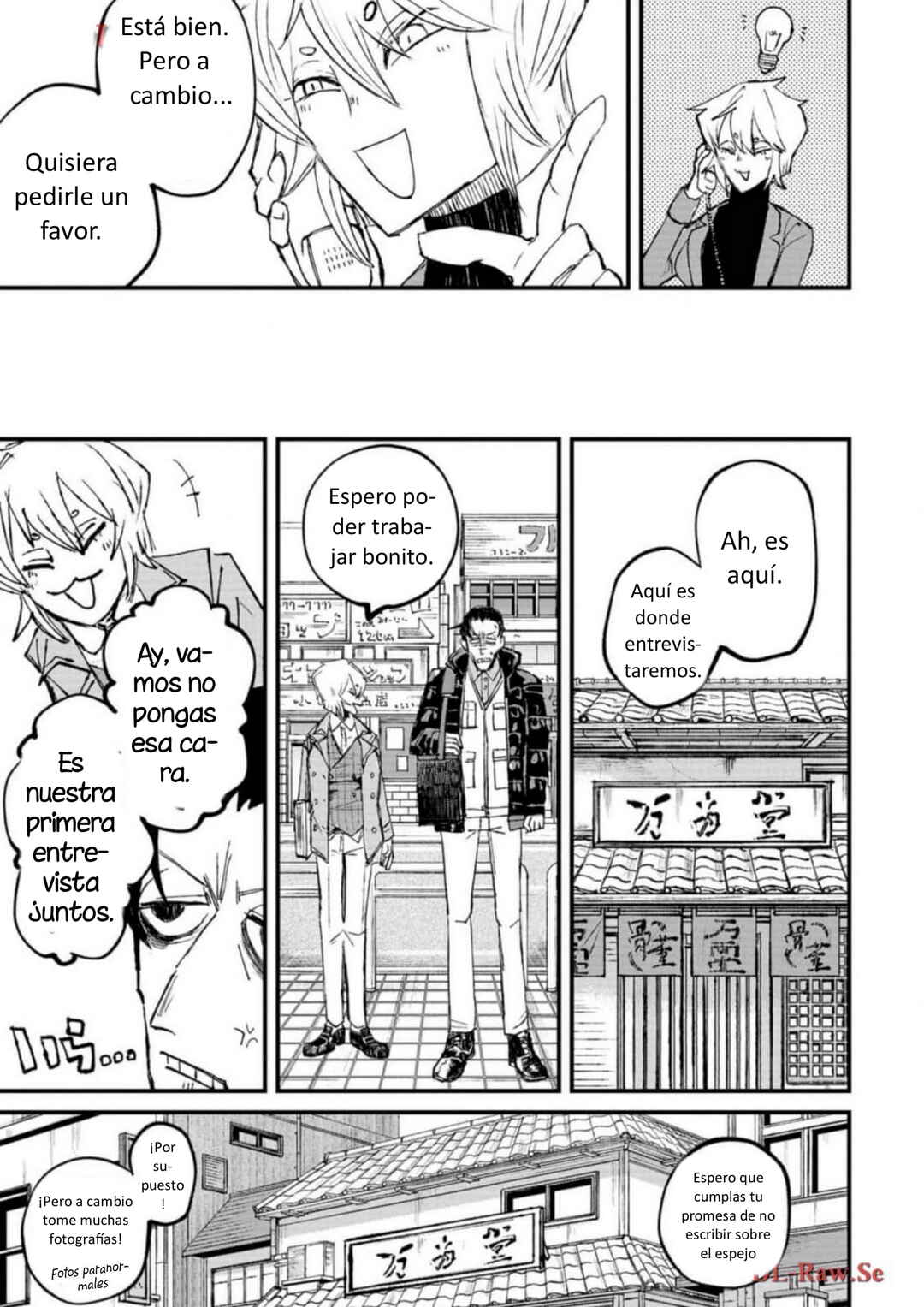 Nikubami Honegishimi Chapter 1 - Page 19