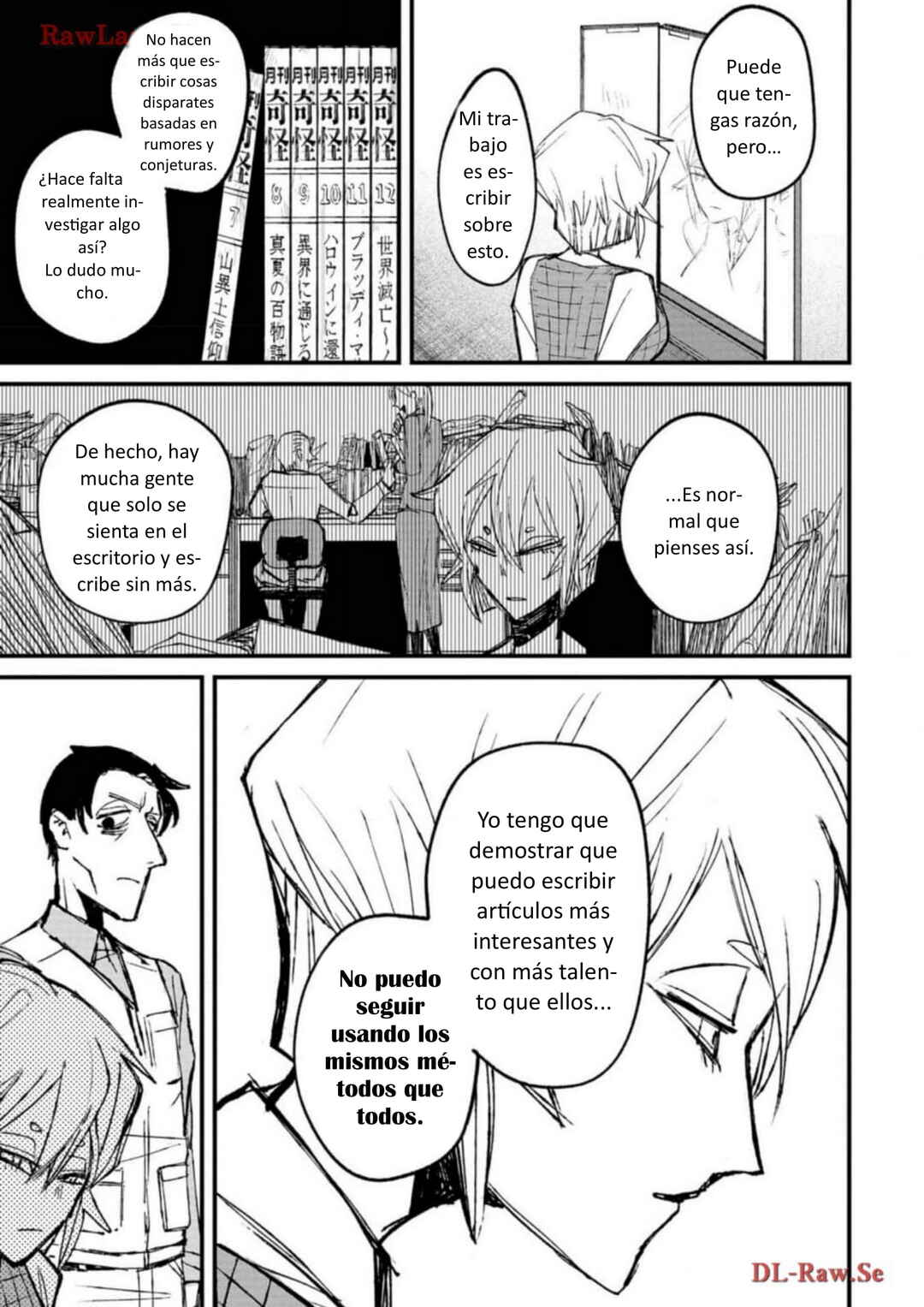 Nikubami Honegishimi Chapter 1 - Page 27