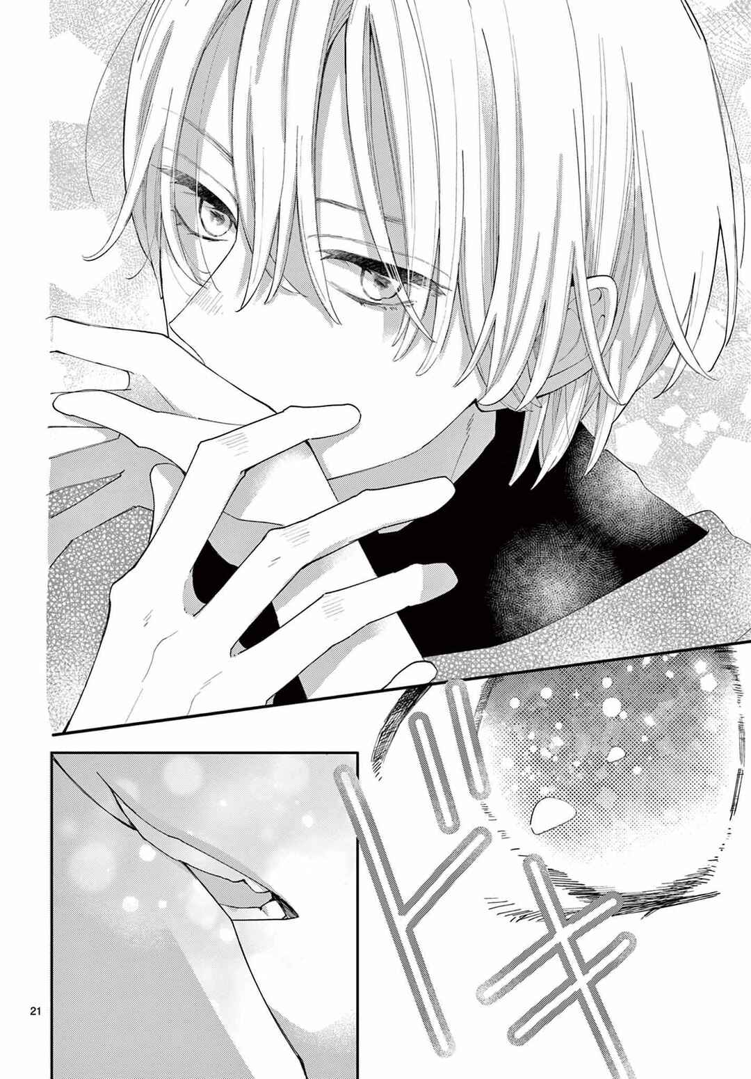 Daifuku-chan to Ouji-sama Chapter 43 - Page 24