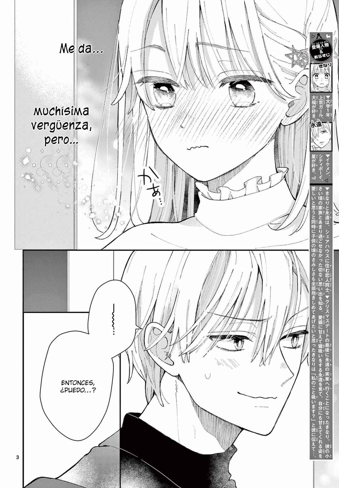 Daifuku-chan to Ouji-sama Chapter 43 - Page 6