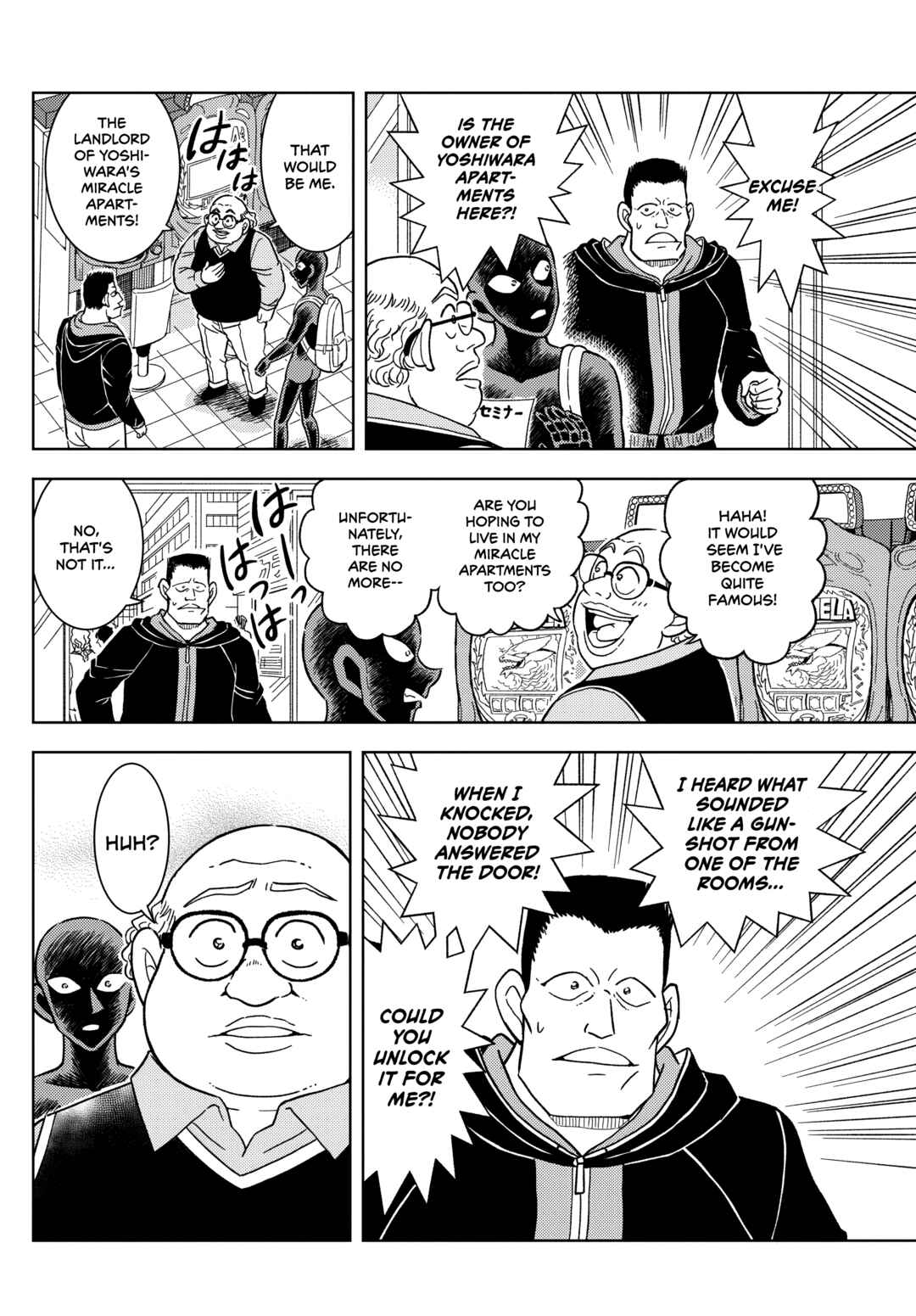Detective Conan: The Culprit Hanzawa Chapter 58 - Page 14