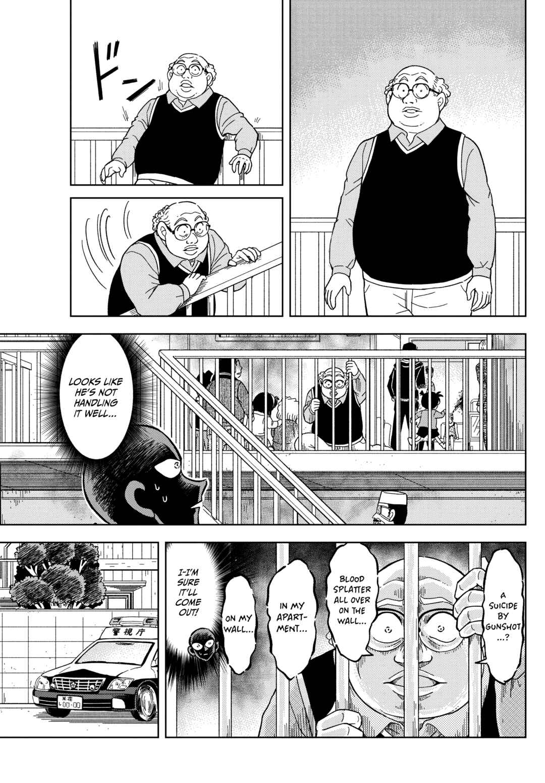 Detective Conan: The Culprit Hanzawa Chapter 58 - Page 17