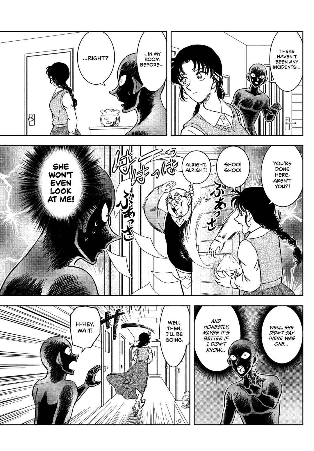 Detective Conan: The Culprit Hanzawa Chapter 58 - Page 7
