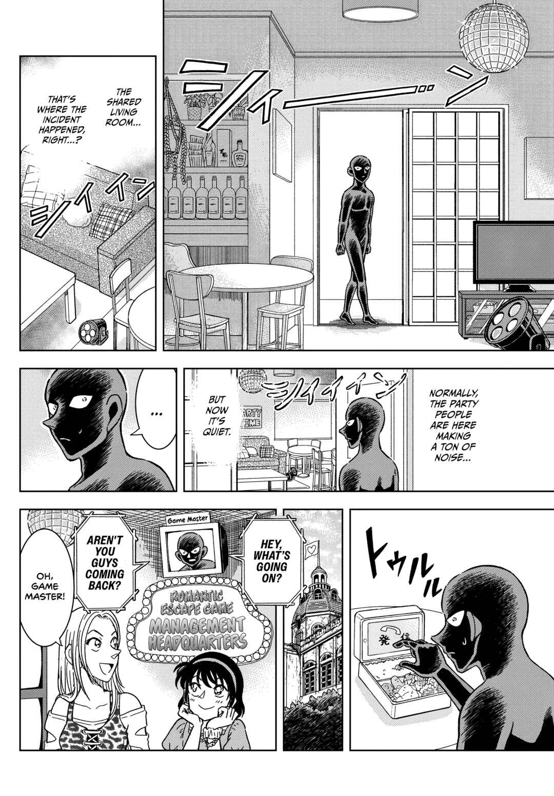 Detective Conan: The Culprit Hanzawa Chapter 58 - Page 8