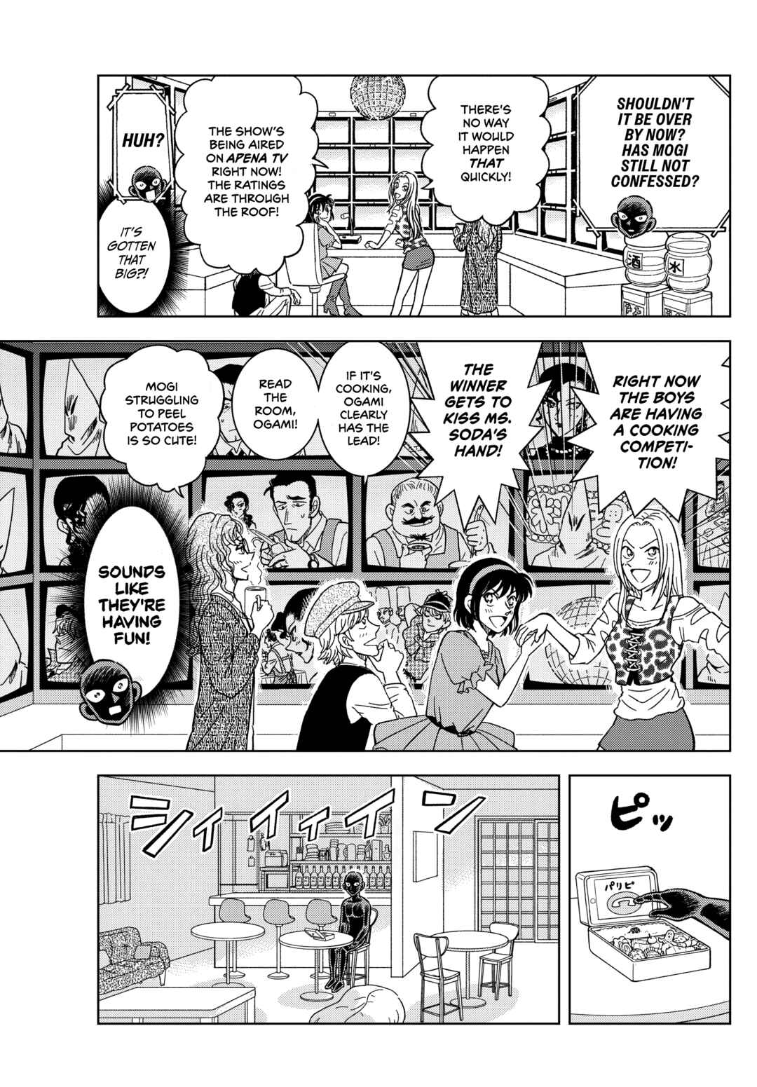 Detective Conan: The Culprit Hanzawa Chapter 58 - Page 9