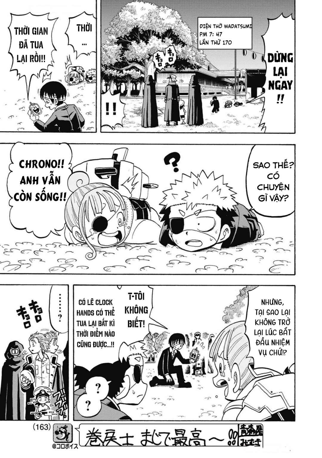 Unmei no Makimodoshi Chapter 39 - Page 23
