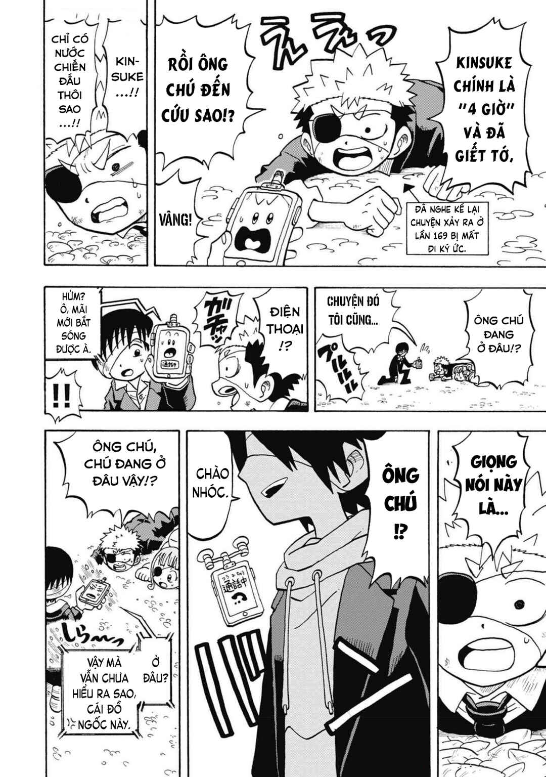 Unmei no Makimodoshi Chapter 39 - Page 26