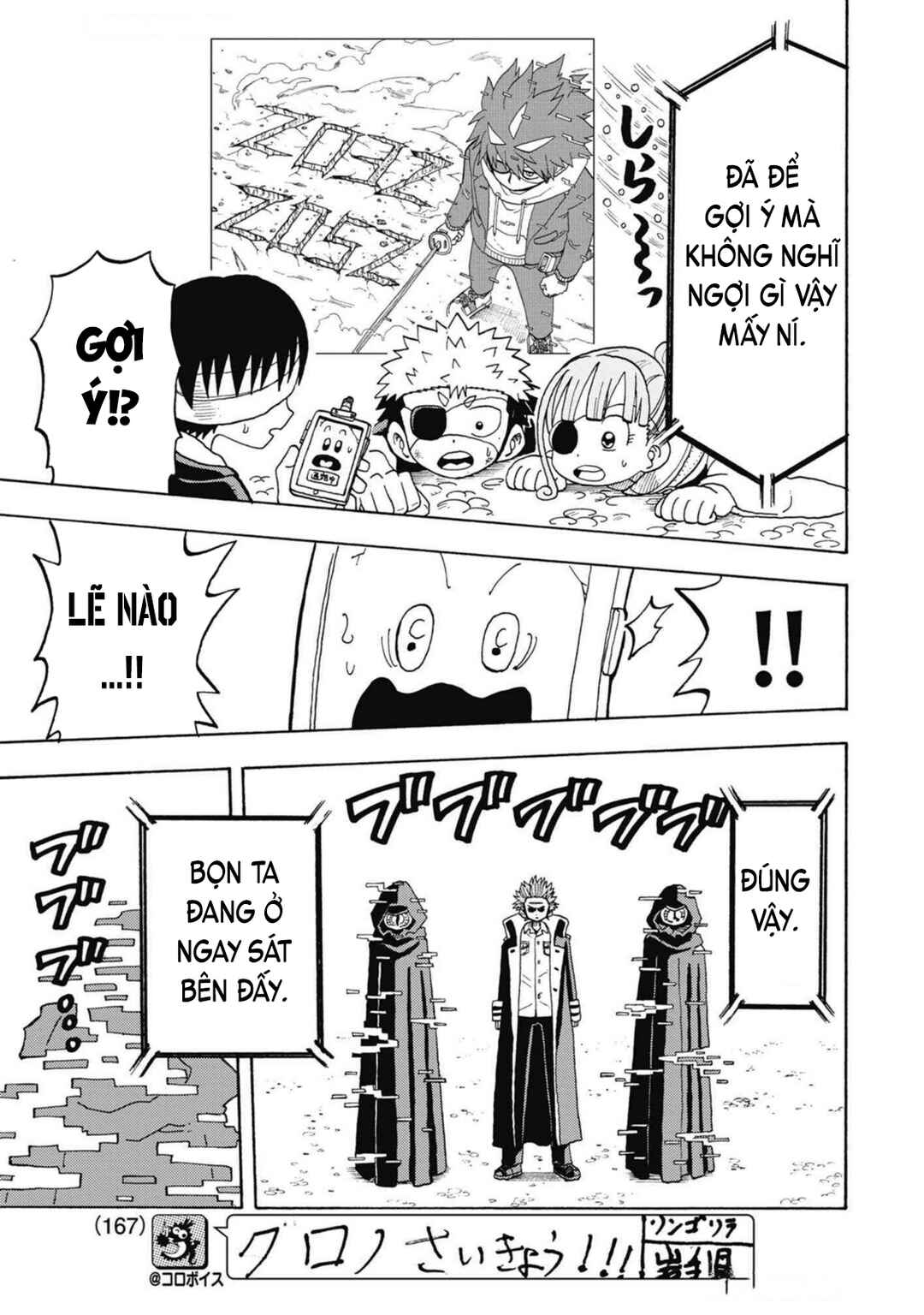 Unmei no Makimodoshi Chapter 39 - Page 27