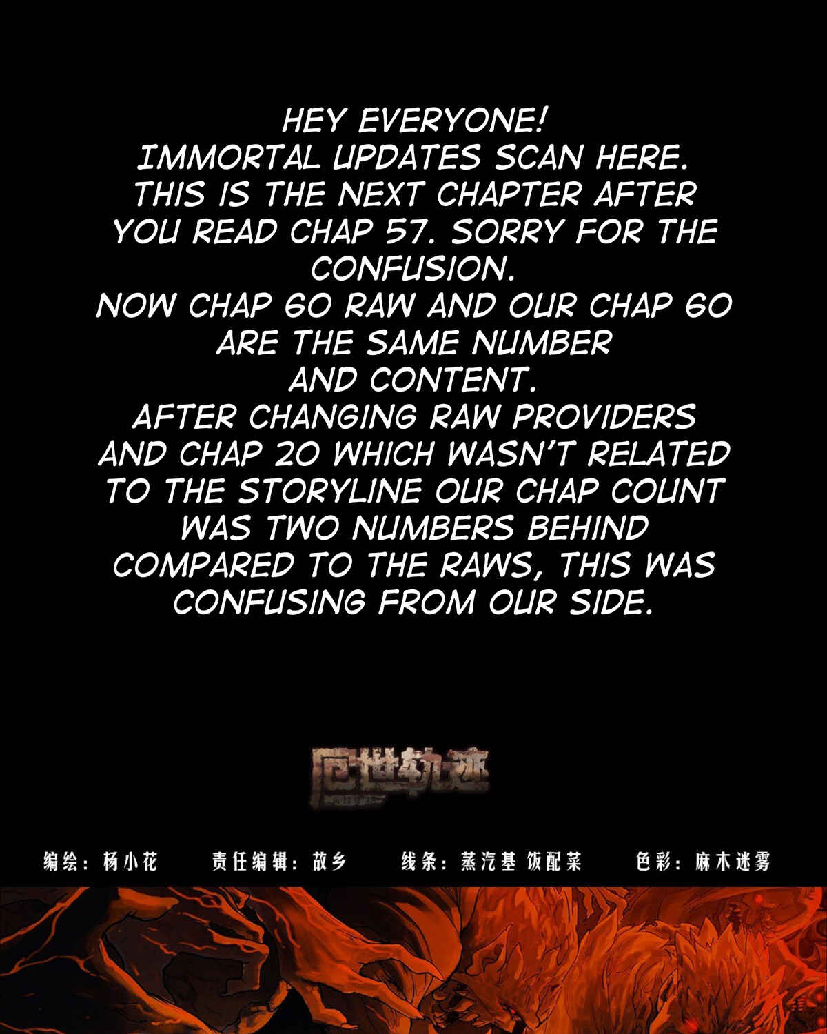 Trace of Doomsday Chapter 60 - Page 3
