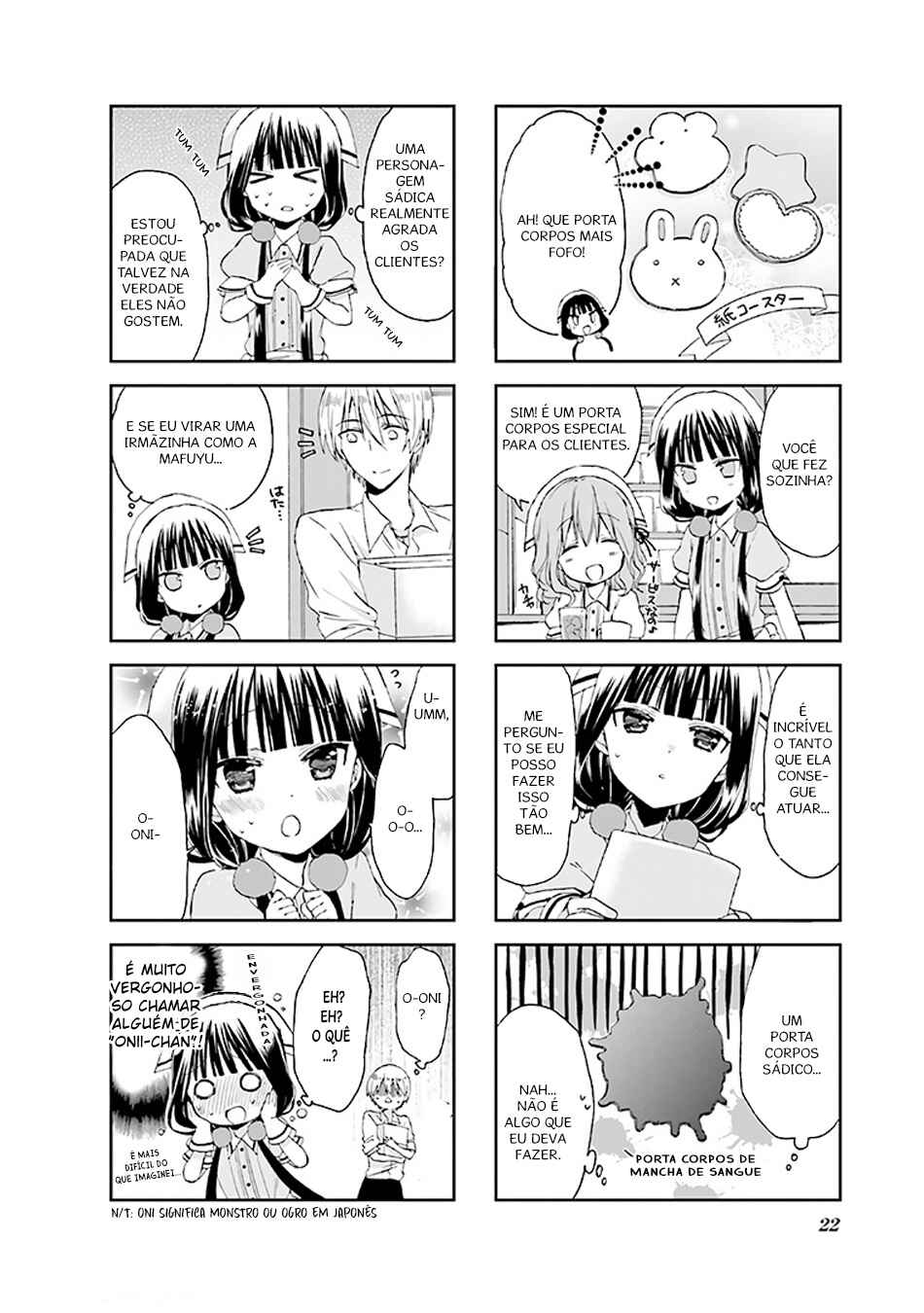 Blend-S Chapter 2 - Page 9