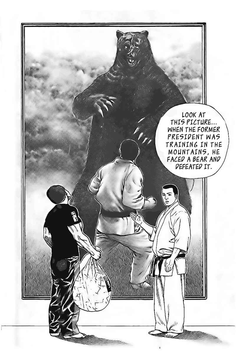 Tough Chapter 21 - Page 6