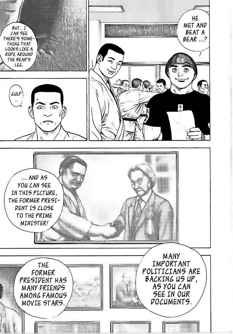 Tough Chapter 21 - Page 7
